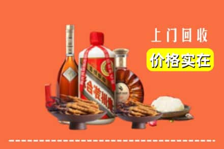 昆明市宜良回收白酒