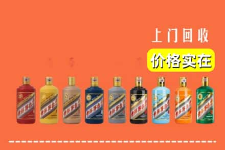 昆明市宜良烟酒回收