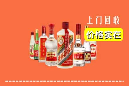 昆明市宜良回收烟酒