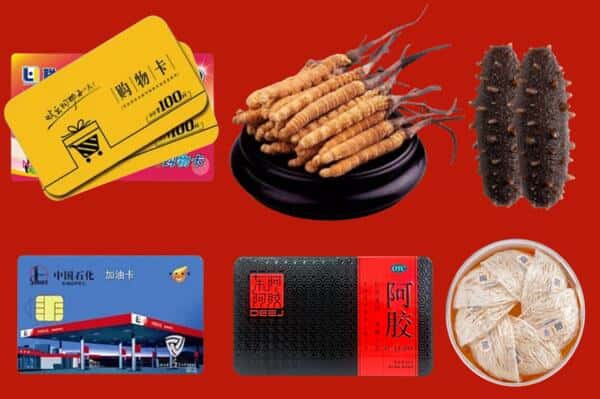 昆明市宜良礼品回收