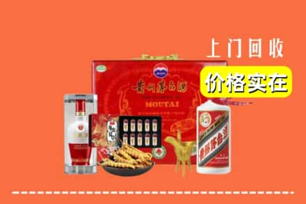 昆明市宜良回收礼品