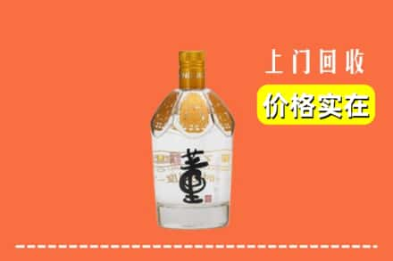 昆明市宜良回收董酒