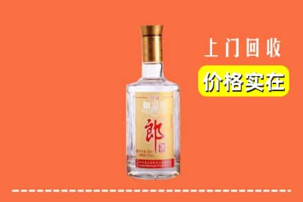 昆明市宜良回收老郎酒