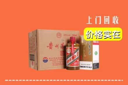 昆明市宜良回收精品茅台酒