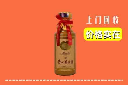 昆明市宜良回收30年茅台酒