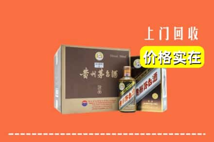 昆明市宜良回收彩釉茅台酒