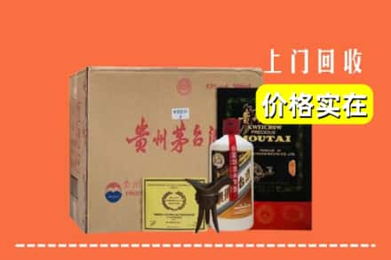 昆明市宜良回收陈酿茅台酒